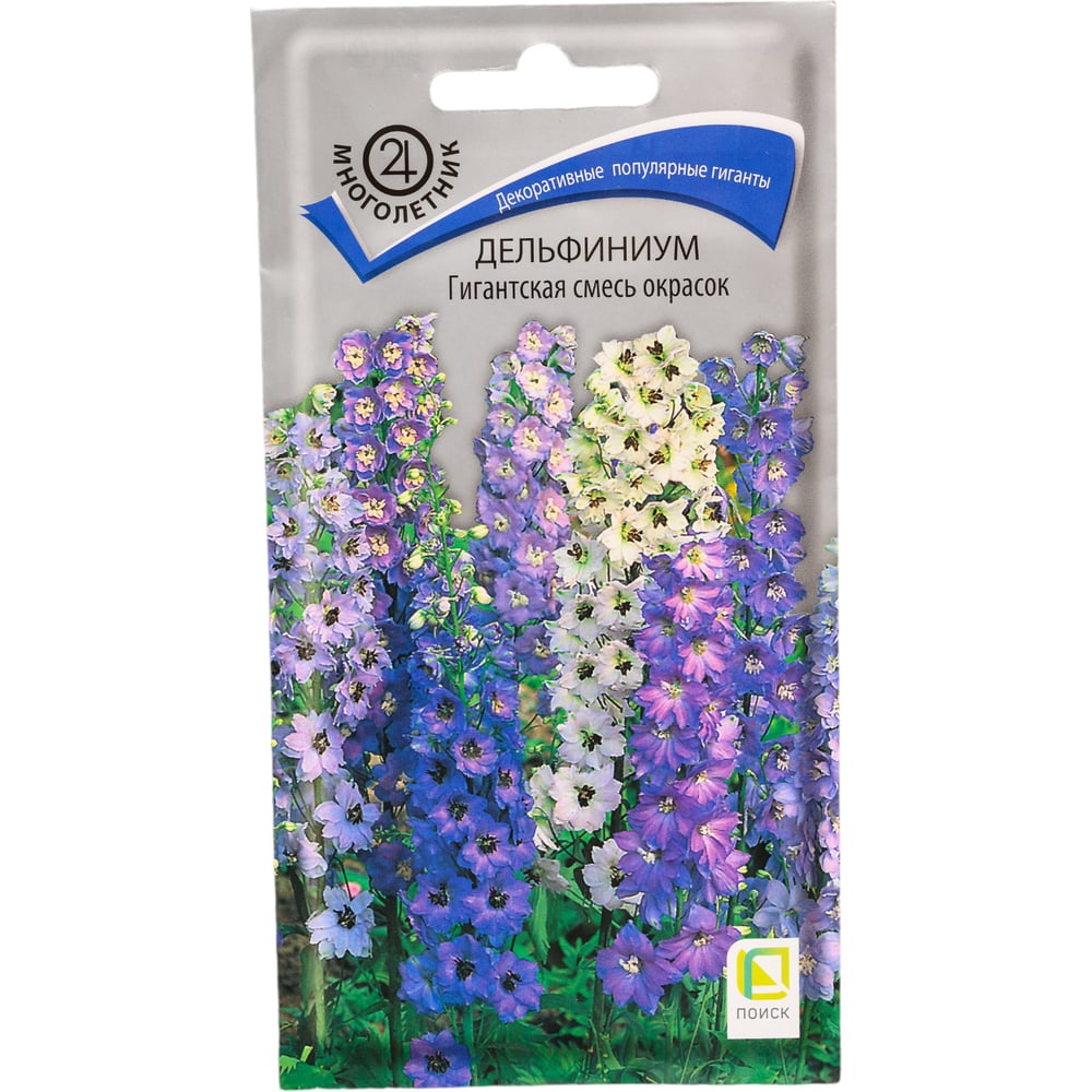 Семена Агрохолдинг ПОИСК ПОИСК Дельфиниум Гигантская смесь окрасок 0,1 ...