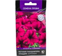 Семена Агрохолдинг ПОИСК ПОИСК Петуния грандифлора Аладдин Бордовая, 30 семян в пакете 700913
