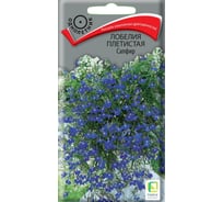 Семена Агрохолдинг ПОИСК ПОИСК Лобелия плетистая Сапфир 0,1 гр 350140