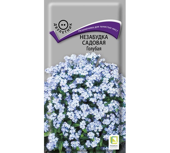 Семена Агрохолдинг ПОИСК ПОИСК Незабудка садовая Голубая 0,2 гр 390301