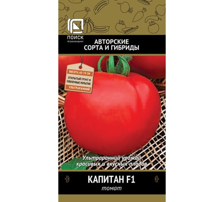Семена Поиск Томат раннеспелый Капитан F1 12 шт. 663101