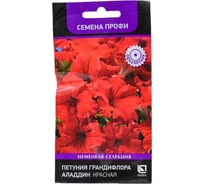 Семена Агрохолдинг ПОИСК ПОИСК Петуния грандифлора Аладдин Красная 30 шт 700964