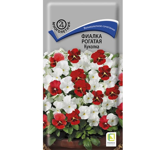 Семена Агрохолдинг ПОИСК ПОИСК Фиалка рогатая Куколка 0,1гр 714091 1