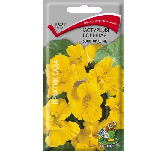 Семена Агрохолдинг ПОИСК ПОИСК Настурция большая Золотой блик 1 гр 390198 1