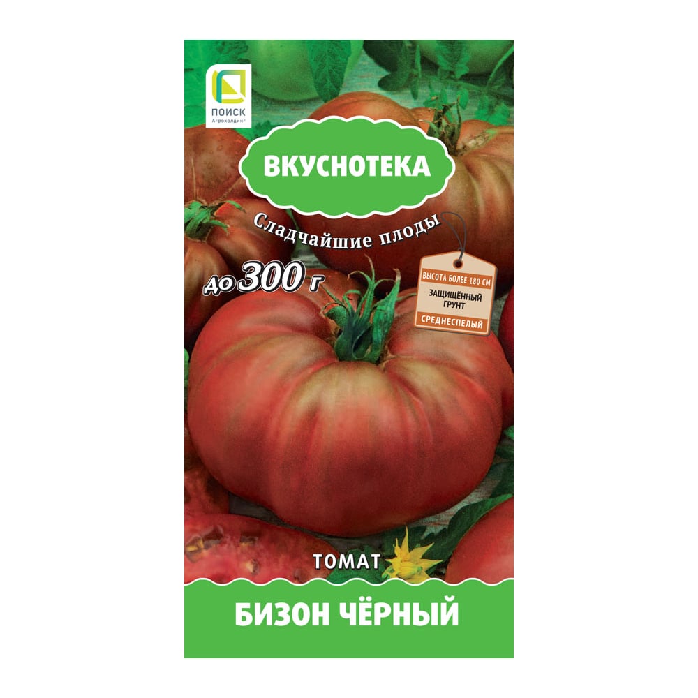 САХАРНЫЙ, КРУПНЫЙ, ВЫСОКОУРОЖАЙНЫЙ томат-любимец садоводов. САХАРНЫЙ БИЗОН. Как 