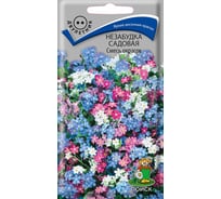 Семена Агрохолдинг ПОИСК ПОИСК Незабудка садовая Смесь окрасок 0,2 гр 390310