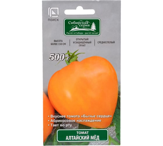 Семена Поиск Томат Алтайский мед 0.1 г 731663