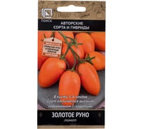 Семена Поиск Томат Золотое руно 0.1 г 510356