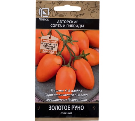 Семена Поиск Томат Золотое руно 0.1 г 510356
