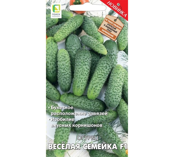 Семена Агрохолдинг ПОИСК ПОИСК Огурец Веселая семейка F1 12 шт 725498