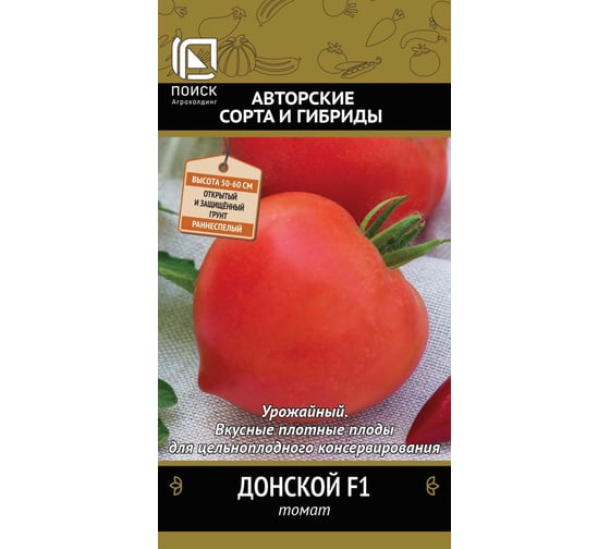 Семена Поиск Томат Донской F1 12 шт. 712617