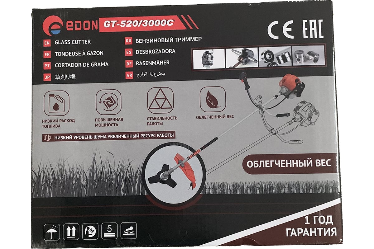 Бензотриммер EDON GT-520/3000C 25162 - выгодная цена, отзывы ...