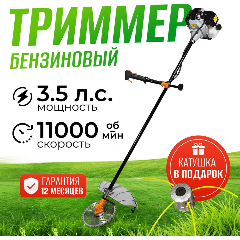 Мотокоса Electrolite XT-63 EL 630 куб. см, 2х тактный, 9ти гранный вал 6620  - выгодная цена, отзывы, характеристики, фото - купить в Москве и РФ