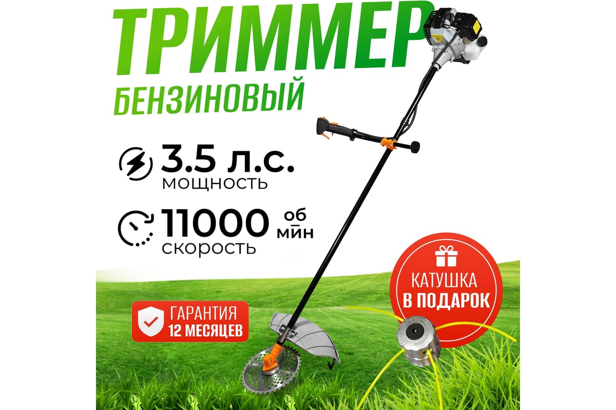 Мотокоса Electrolite XT-63 EL 630 куб. см, 2х тактный, 9ти гранный вал 6620  - выгодная цена, отзывы, характеристики, фото - купить в Москве и РФ