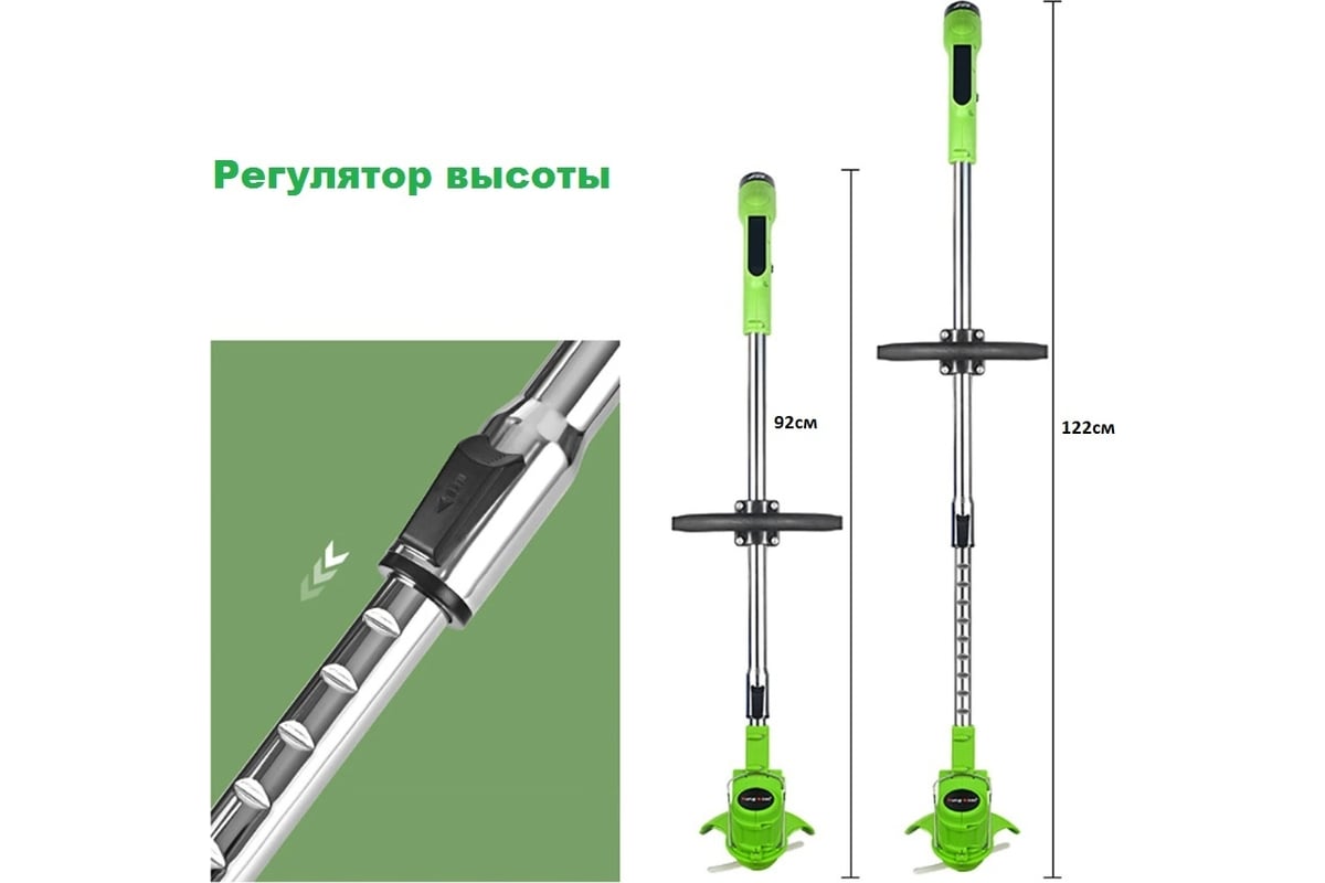 Аккумуляторный триммер Zitrek GreenCut 12 082-2000 - выгодная цена ...