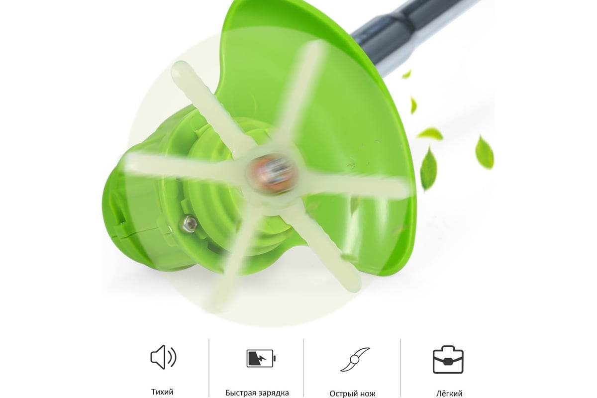 Аккумуляторный триммер Zitrek GreenCut 20 20В 082-2003 - выгодная цена ...