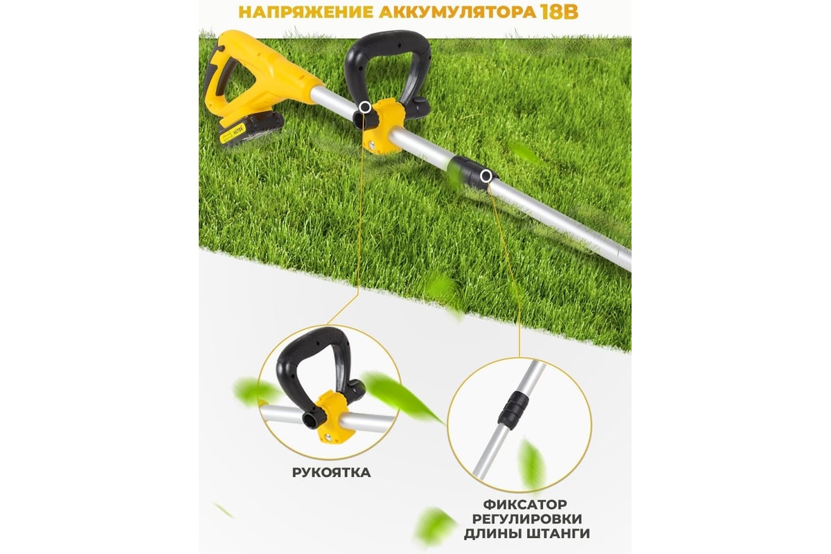 Аккумуляторный триммер Huter GET-28Li 70/1/33 - выгодная цена, отзывы ...
