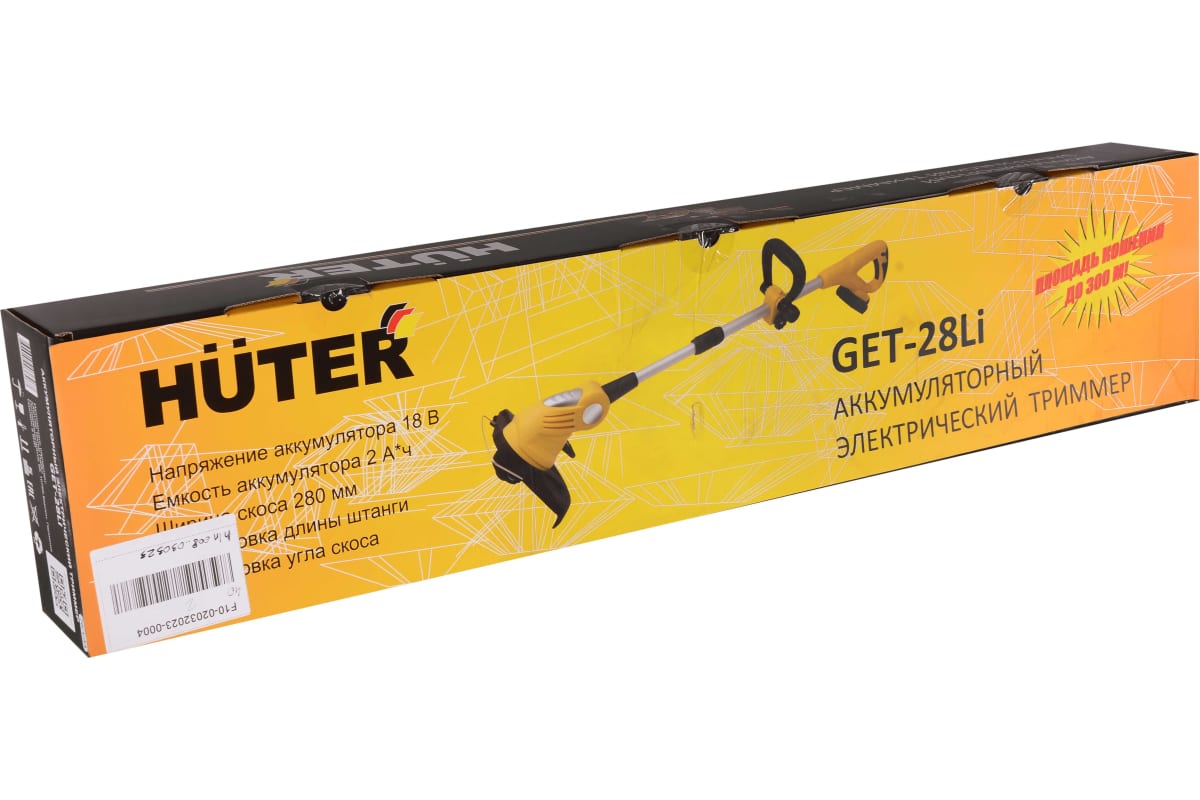 Аккумуляторный триммер Huter GET-28Li 70/1/33 - выгодная цена, отзывы .
