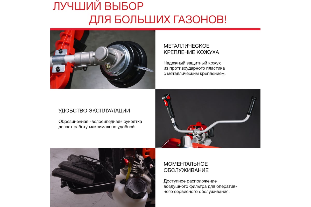 Бензотриммер FUBAG FPT 52 41048 - выгодная цена, отзывы, характеристики ...