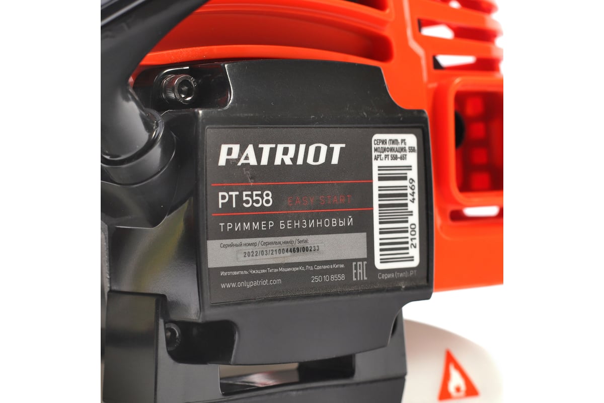 Бензиновый триммер Patriot PT 558 (1+1) 250108558 - выгодная цена, отзывы,  характеристики, фото - купить в Москве и РФ