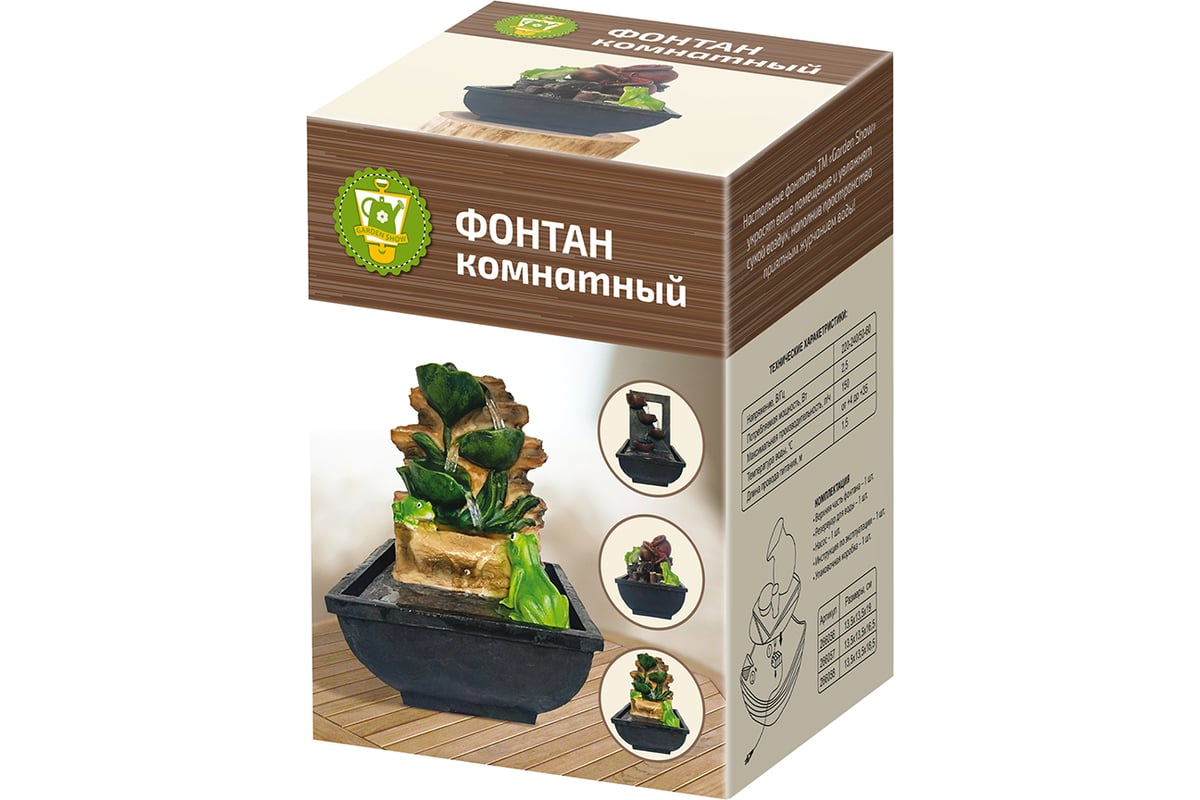 Комнатный фонтан GARDEN SHOW Лягушки с кувшинами 13,5x13,5x16,5 см 1/12  ПТ000002271 - выгодная цена, отзывы, характеристики, фото - купить в Москве  и РФ