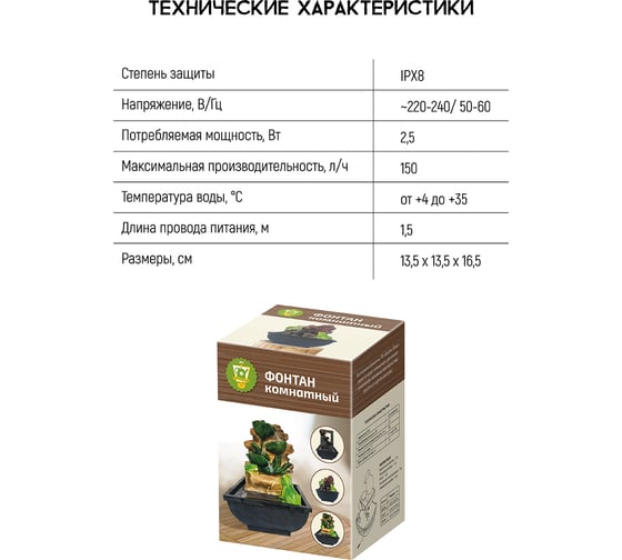 Комнатный фонтан GARDEN SHOW Лягушки с кувшинами 13,5x13,5x16,5 см 1/12 ПТ000002271