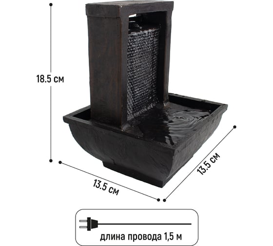Комнатный фонтан GARDEN SHOW Колодец 13,5x13,5x18,5 см 1/12 ПТ000002726
