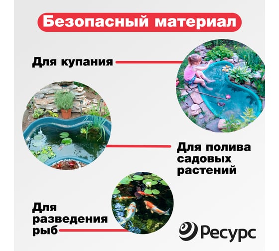 Декоративный пруд ЦентрПласт 80 л пластиковый длина 80 см высота 30 см зеленый 20352