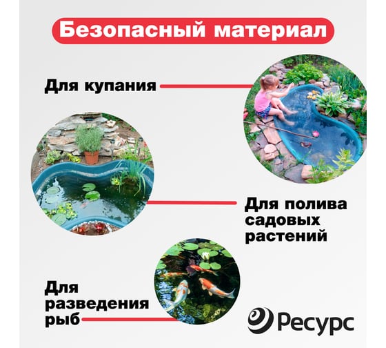 Декоративный пруд ЦентрПласт 460 л пластиковый 139x139x54 см зеленый 14604