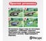 Декоративный пруд ЦентрПласт 750 л пластиковый 215x160x60 см синий 24361 8