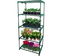 Стеллаж-полка для цветов 5 полок 69x49x165 см GARDEN SHOW ПТ000002169 266005