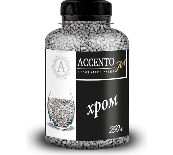 Декоративные камни AccentO ART 1,8-2,8мм Хром, 0,25кг 32857 1