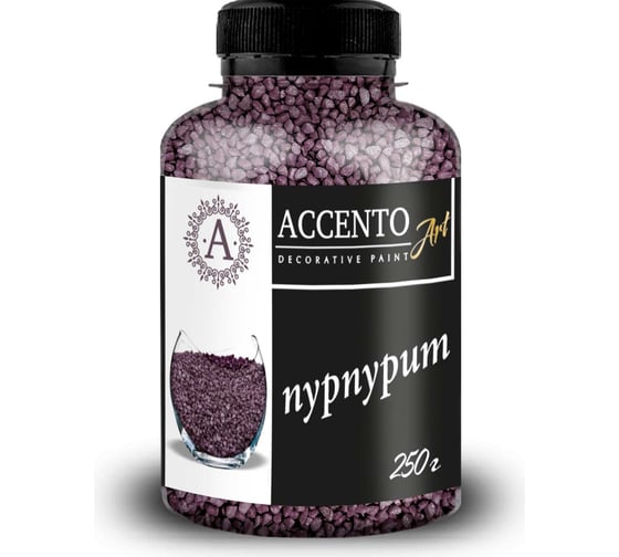 Декоративные камни AccentO ART 1,8-2,8мм Пурпурит, 0,25кг 32866 1