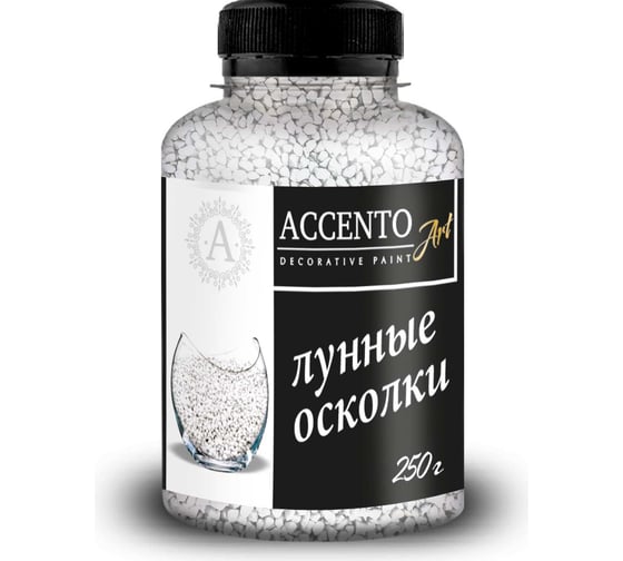 Декоративные камни AccentO ART 1,8-2,8мм Лунные осколки, 0,25кг 32843 1