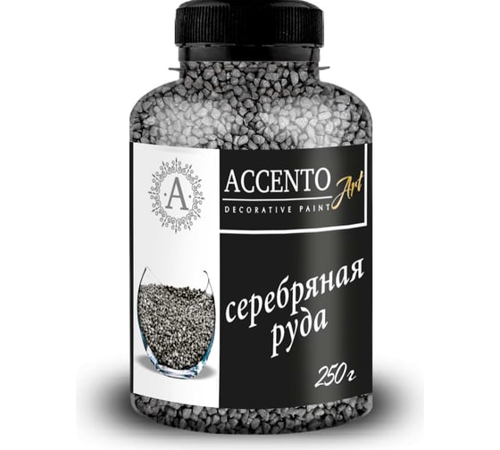 Декоративные камни AccentO ART 1,8-2,8мм Серебряная руда, 0,25кг 32858 1