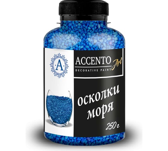 Декоративные камни AccentO ART 1,8-2,8мм Осколки моря, 0,25кг 32869