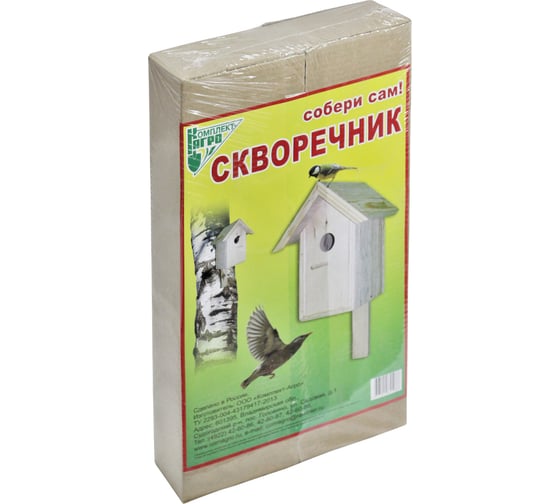 Скворечник Комплект-Агро "Собери сам" KA1988