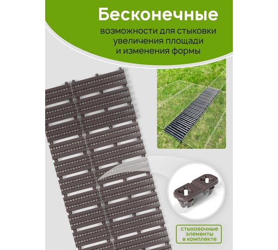 Садовая дорожка Еврогрядка 300x1000, цвет терракот EGDOR30x100tr