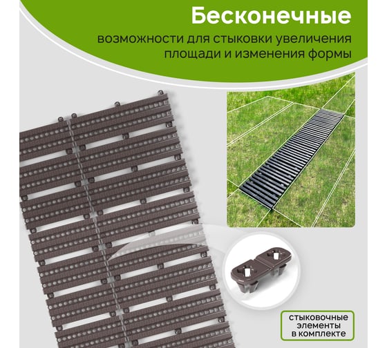 Садовая дорожка Еврогрядка 400x1500, цвет терракот EGDOR40x150tr