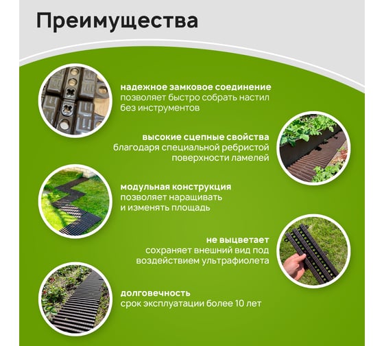 Садовая дорожка Еврогрядка 400x1500, цвет терракот EGDOR40x150tr