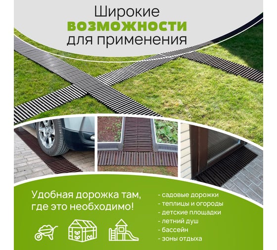 Садовая дорожка Еврогрядка 400x1500, цвет бирюзовый EGDOR40x150bir 1