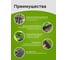 Садовая дорожка Еврогрядка 400x3000, цвет бирюзовый EGDOR40x300bir 5