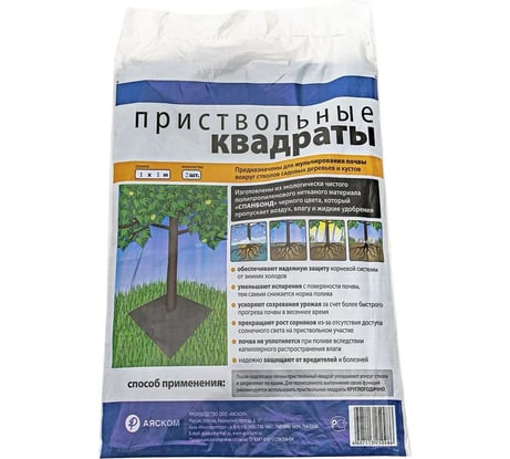 Приствольный квадрат SportElite 1х1, 2шт, черный 28264107