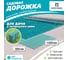 Садовая дорожка Еврогрядка 500x1000, цвет бирюзовый EGDOR50x100bir 2