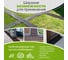 Садовая дорожка Еврогрядка 500x1000, цвет оранжевый EGDOR50x100or 3