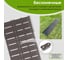 Садовая дорожка Еврогрядка 500x1000, цвет оранжевый EGDOR50x100or 5