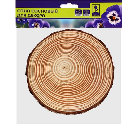Сосновый спил для декора INBLOOM 15-16x1.5 см 153-169