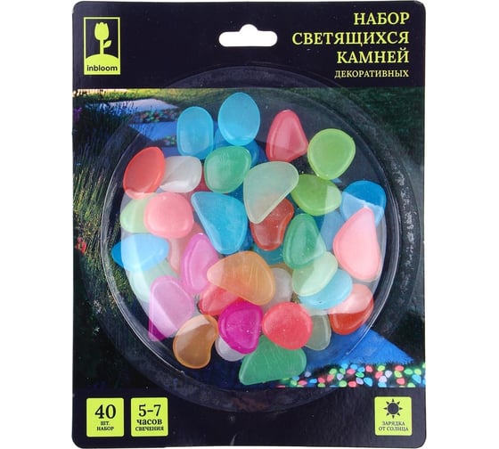 Набор светящихся декоративных камней INBLOOM 40 шт., ПП 173-069