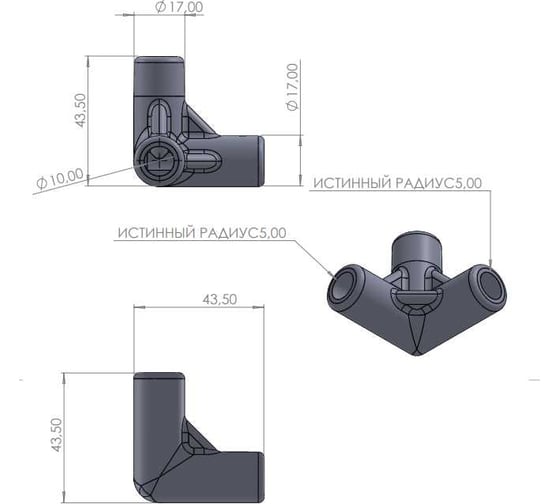 Универсальный уголок Кустик ф 10 мм, 20 шт 7930140130066