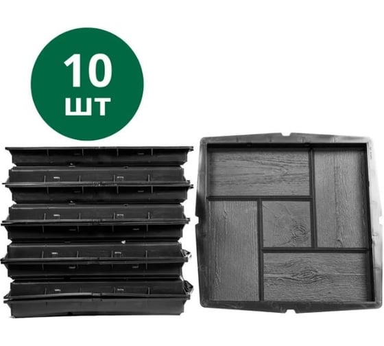 Формы для тротуарной плитки Standartpark калифорния дерево, готовое изделие 300x300x30 мм, упаковка 10 шт Ф13014